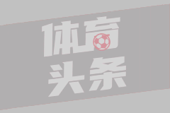 足球金融专家谈曼城与英超和解：对这个结果，曼城比英超更满意